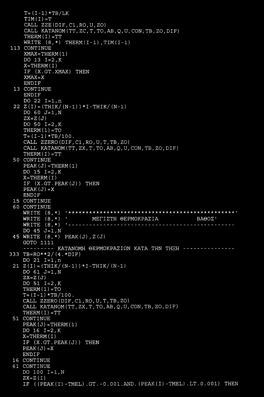 CALL ZZERO(DIF,Cl,RO,U,T,TB,ZO) CALL KATANOM(TT,ZX,T,TO,AB,Q,U,CON,TB,ZO,DIF) THERM(I)=TT 50 CONTINUE PEAK(J)=THERM(1) DO 15 1=2,K X=THERM(I) IF (X.GT.