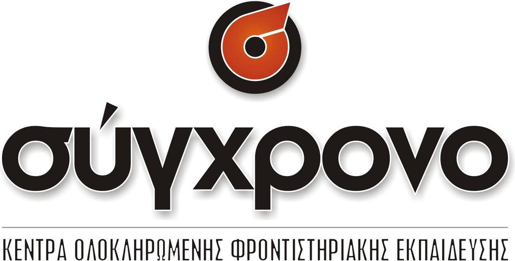 ΤΣΙΜΙΣΚΗ &ΚΑΡΟΛΟΥ ΝΤΗΛ ΓΩΝΙΑ THΛ: 270727 222594 ΕΠΩΝΥΜΟ:... ΟΝΟΜΑ:... ΤΜΗΜΑ:... ΗΜΕΡΟΜΗΝΙΑ:... ΑΡΤΑΚΗΣ 12 - Κ.