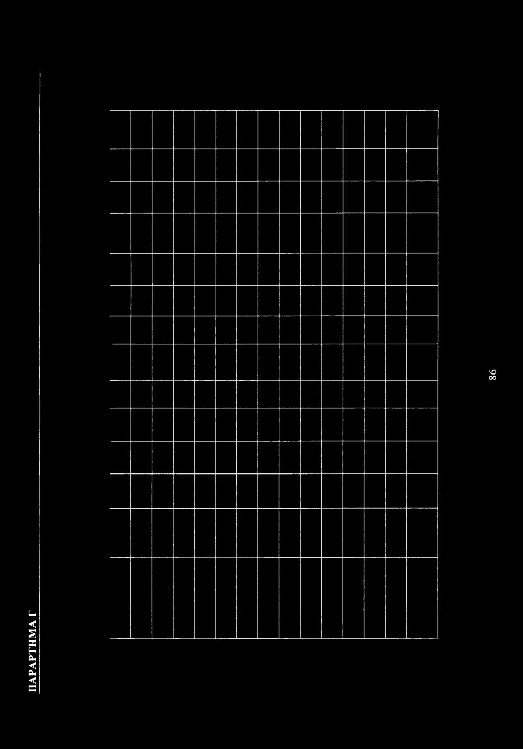 - Library & Infrmatin