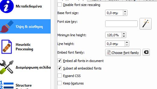 επιλογή «Embed all fonts in document».