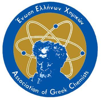 ΕΝΩΣΗ ΧΗΜΙΚΩΝ ΕΛΛΗΝΩΝ ASSOCIATION OF GREEK CHEMISTS Ν. Π. Δ. Δ. Ν. 104/19 Κάνιγγος 7 106 Αθήνα Τηλ.: 10 3 1 54 10 3 9 66 Fax: 10 3 33 597 http://www.eex.gr E-mail: info@eex.gr 7 Kaningos Str.