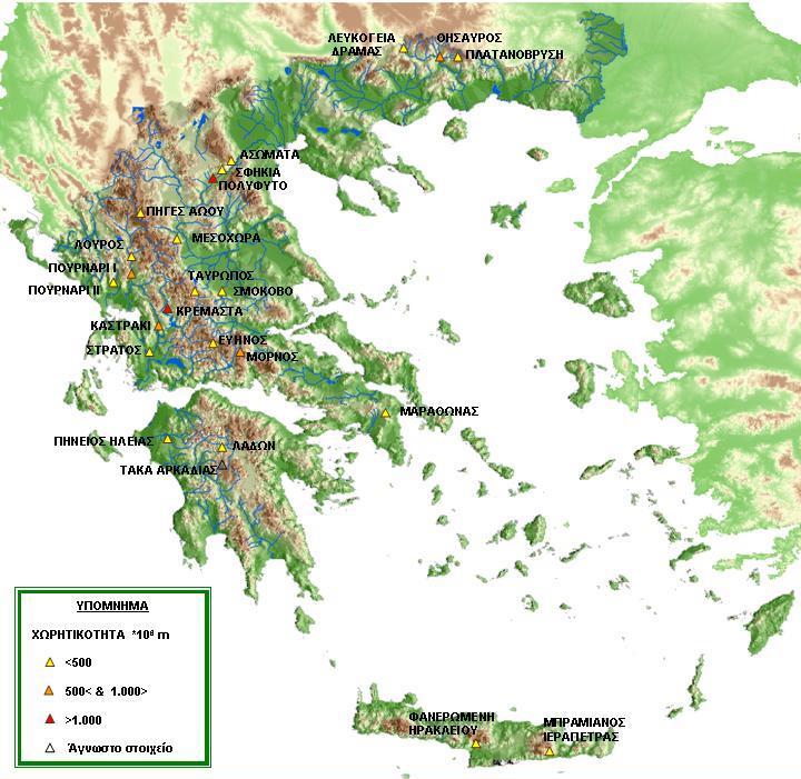 Μεγάλα φράγματα της Ελλάδας Μέση ετήσια βροχόπτωση στην Ελλάδα