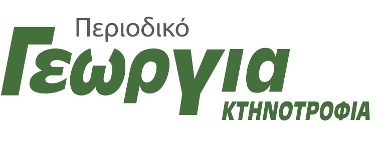 Χορηγοί