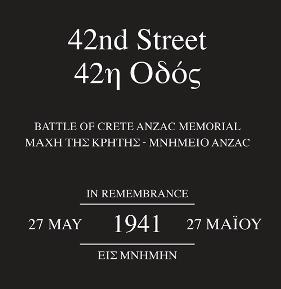 Ode of Remembrance in memory of the fallen National anthems Welcome address by the Mayor of Chania, Anastasios Vamvoukas Address by 42 nd Street Memorial Committee Organizing President, Glenda Humes