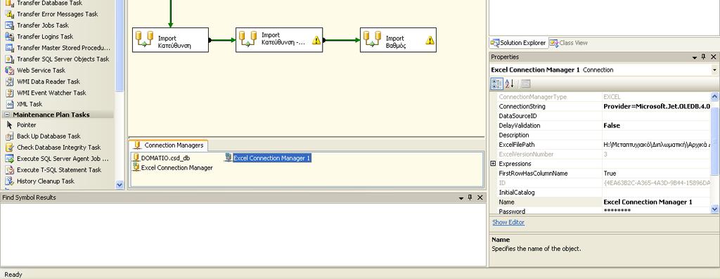 Αυτό γίνεται επιλέγοντας από το tool pane Connection Managers που βρίσκεται στο κάτω μέρος της οθόνης (Εικόνα 4.