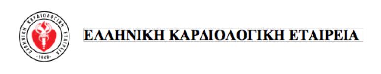 Διαγνωστικε ς εξετα σεις ΙΙΙ ο ρο λος του εργαστηρι ου στον καρδιολογικο ασθενη Νεω τεροι παρα γοντες κινδύνου Γεώργιος Σ.