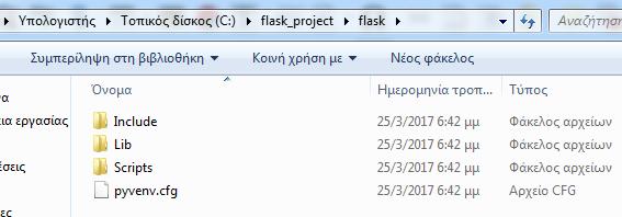 Ανάπτυξη διαδικτυακών εφαρμογών με την Python Το εργαλείο Flask Το Flask είναι ένα micro περιβάλλον για την ανάπτυξη διαδικτυακών εφαρμογών με βάση τη γλώσσα Python.