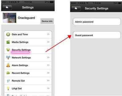 Ρυθμίσεις Ασφαλείας (Security settings) Μετά την επιτυχή πρώτη κωδικοποίηση της κάμερας, οποιοσδήποτε πρόσθετος χρήστης έχει κάνει register (με email) στο App