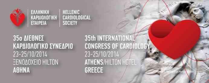 VASCULAR FUNCTION INDICES IN ACUTE HEART FAILURE PATIENTS Differences between HFREF and HFPEF S. Giannitsi¹, M. Bougiakli¹, A. Bechlioulis², I. Gkirdis², A.