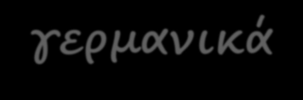 «Ο χαρταετός του Μαχντί» Φύλλα εργασίας για την