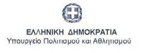 Διαγωνισμού 20/02/2014 Αποστολής στην Υπηρεσία Επισήμων 30/12/2013 Εκδόσεων της Ε.