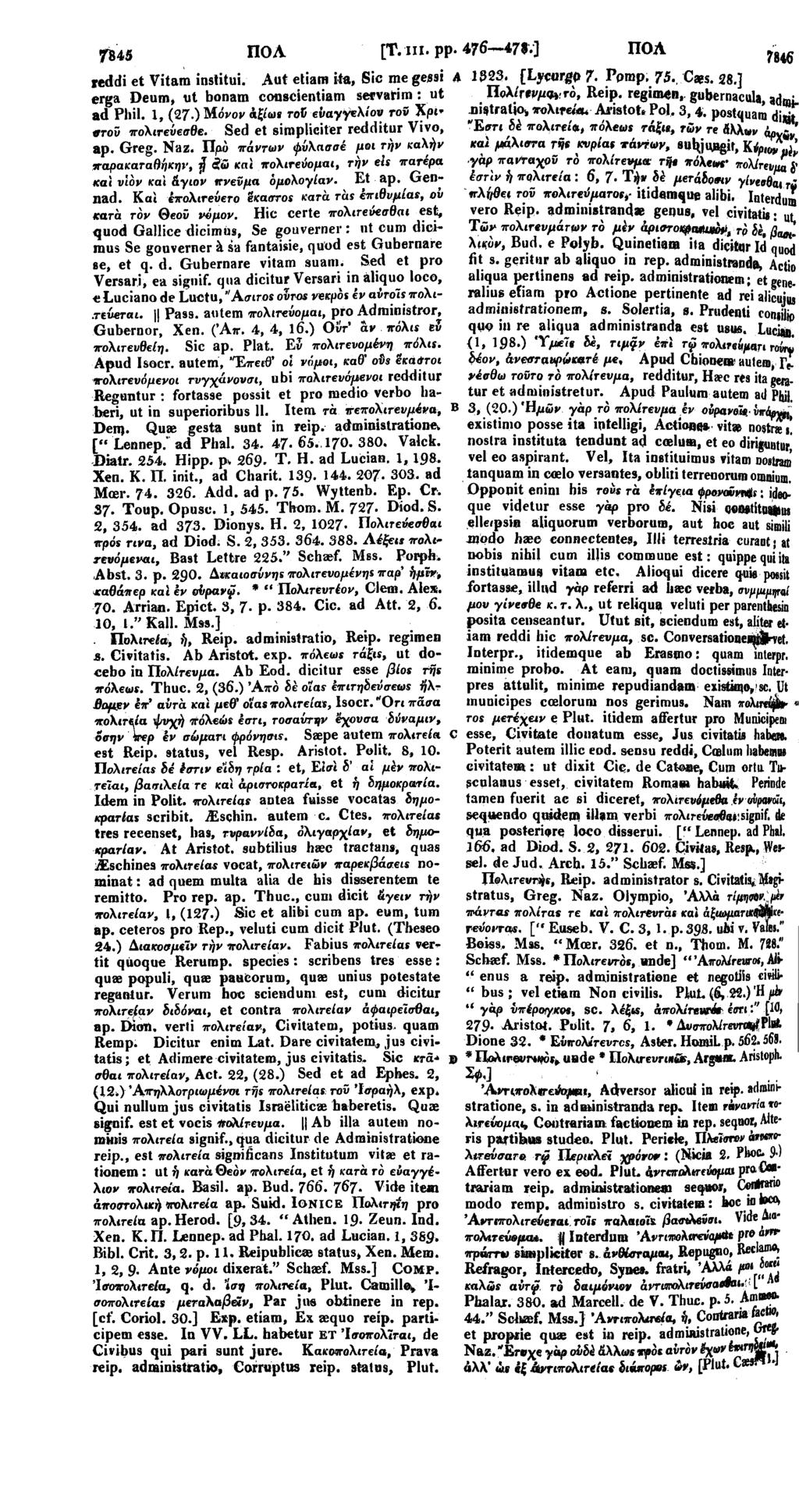 7TB45 ΠΟΛ [Τ. III. pp. 476 478.] ΠΟΛ 7846 reddi et Vitam inslitui. Aut etiam ita, Sic me gessi 1323. [Lycorgp 7. Ppmp. 75. Caes. 28.] erga Deum, ut bonam conscientiam servarim: ut Πολίτίνμαν ro, Reip.