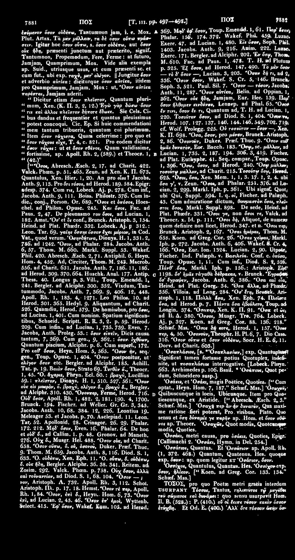 Tantumnon, Propemodum, Fere, Ferme : at futuro, Jam jam, Quamprimum, Mox. Vide alia exempla 1403. Jacobs. Anth. 9» 2l6. Anim. 222. Lusae. Exerc. 171. Bergler. ad Alciphr. 202. Έν δσιρ, Thoe» Μ. 610.