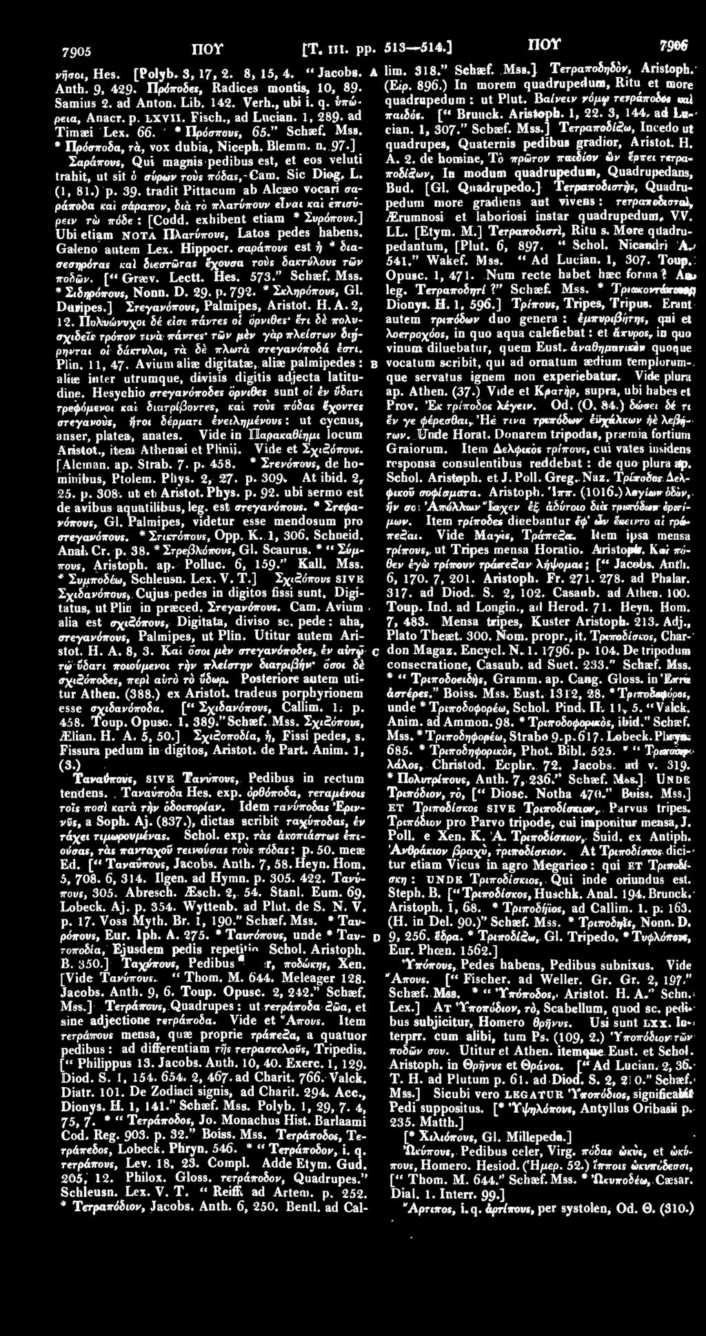 3, 144, ad La- quadrupedum : ut Plut. Βαίνειν νόμφ τετράποδύε «αi Timaei Lex. 66. * Πρόσπουε, 65." Schaef. Mss. cian. 1, 307." Scbaef. Mss.] Ύετραποδίζω, Incedo ut * Πρώπτοδα, τά, vox dubia, Niceph.