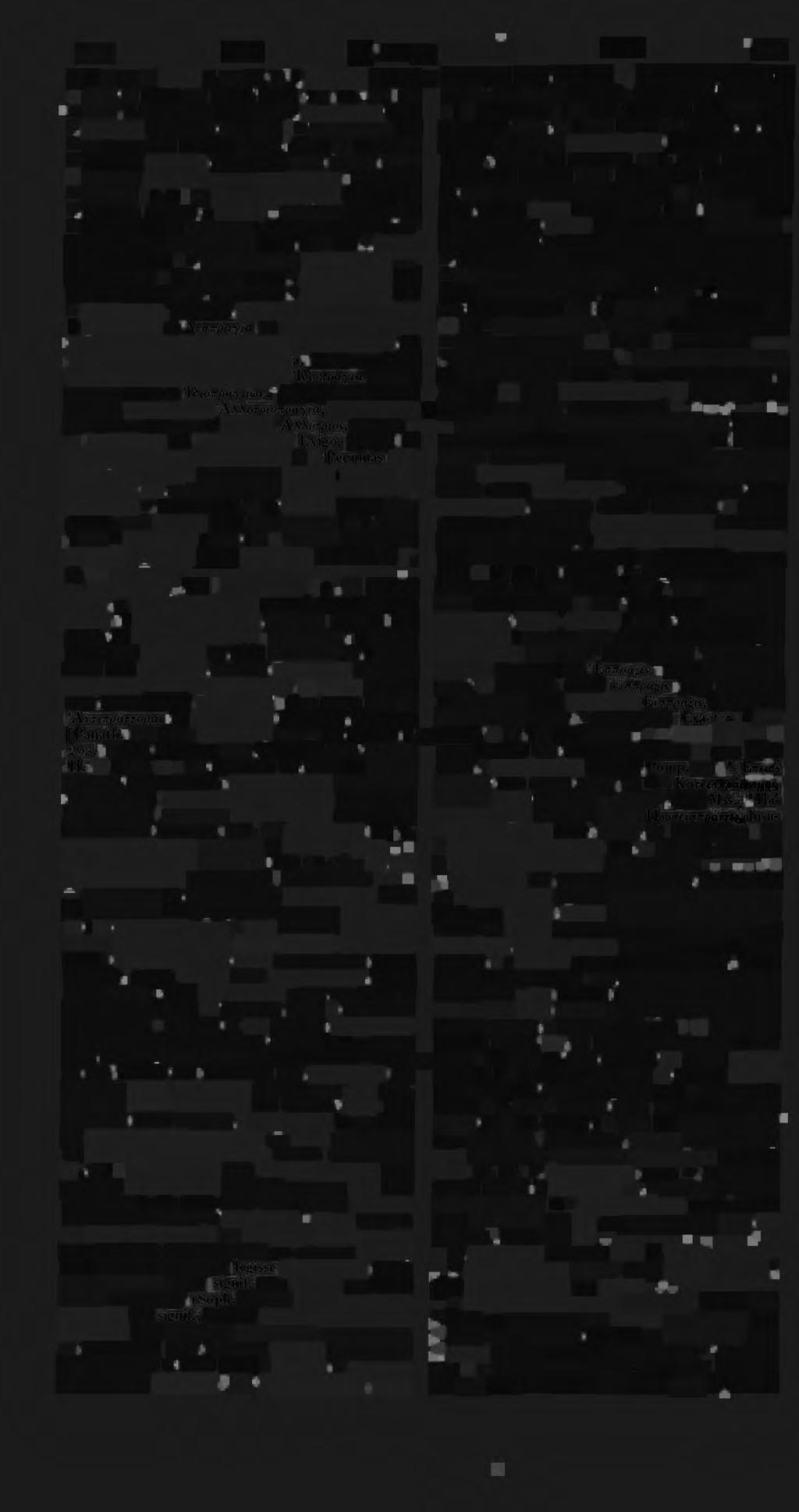 7937 ΠΡΑ lyb. 3, 70,4. 4,6.4, 7. 28, Π, 8.»*A;rpayt'a, Olium, A 3, 103, 2. Aret. 58. LXX. Prov. 12, II. 28, Ifii " Suid. v. Ακέραιοι." Kali. Mss. * Αυτοπραγής, unde * Αίιτοπραγέω, Strabo 8. p. 545.