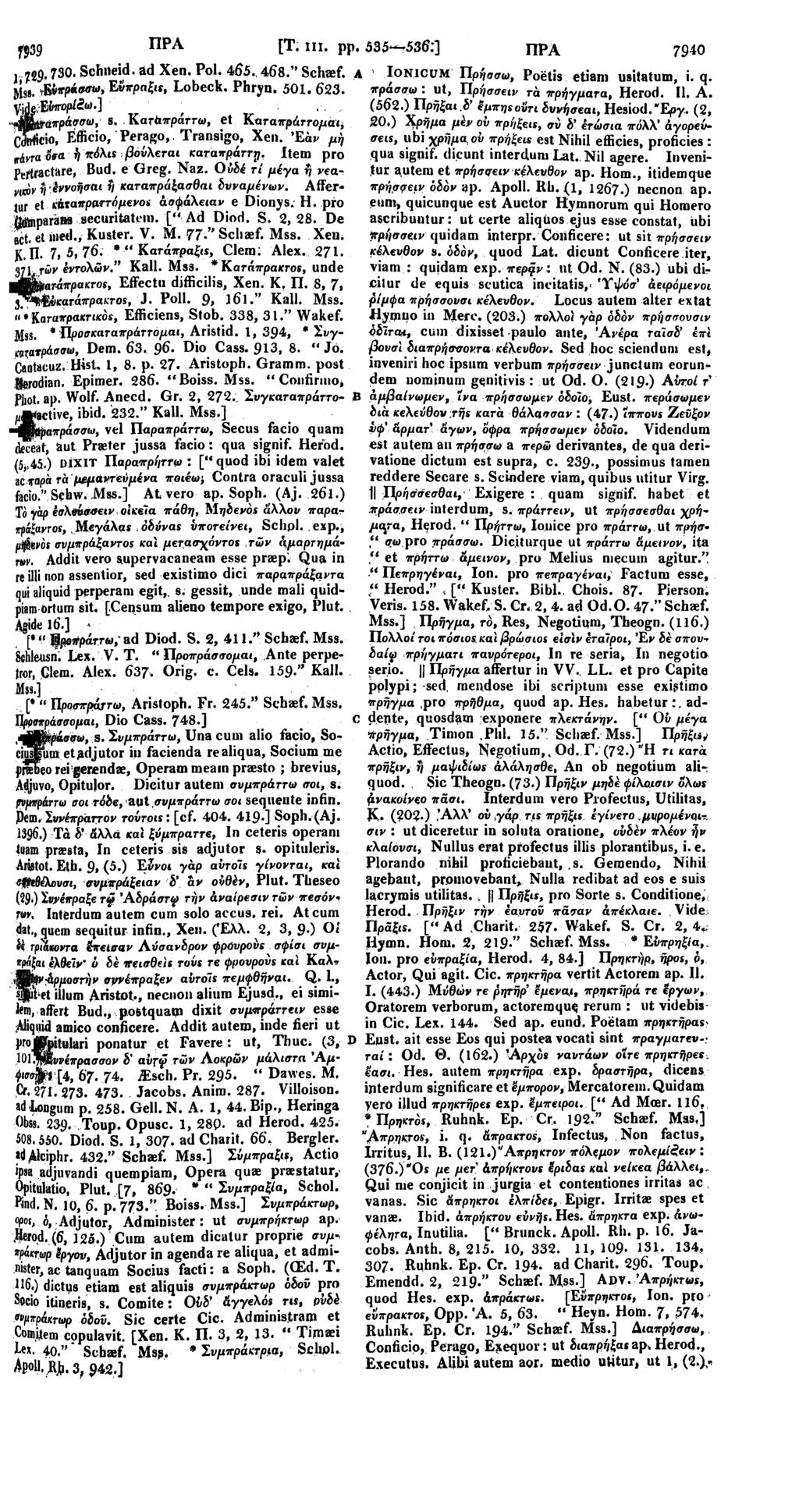 fpg π ρ Α, 729.730. Schneid. ad Xen. Pol. 465., 468." Schaef. A Mss. φράσσω, Εύπραξις, Lobeck. Phryn. 501. 623. SffaroplSo).] ταπράσσω, s.
