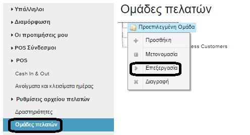 Μπορούμε να επιλέξουμε μέχρι 3.