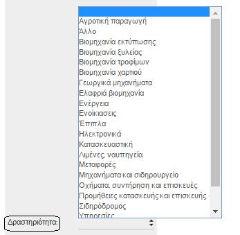 δούμε το υπόλοιπο πελατών.