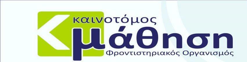 ΔΙΑΓΩΝΙΣΜΑ ΣΤΗΝ ΙΣΤΟΡΙΑ ΓΕΝΙΚΗΣ ΠΑΙΔΕΙΑΣ Γ ΛΥΚΕΙΟΥ ΟΜΑΔΑ ΠΡΩΤΗ ΘΕΜΑ Α1 Να δώσετε το περιεχόμενο των όρων: α) Ιερή Συμμαχία β) Μεγάλη Ιδέα και Αλυτρωτισμός γ) Ανατολικό Ζήτημα Μονάδες 15 ΘΕΜΑ Α2 Να