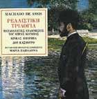 Autodidacta e polifacetado, a sua obra literária inclui quatro colectâneas de poesia, nove romances, duzentos contos, seiscentas crónicas e inúmeros ensaios.