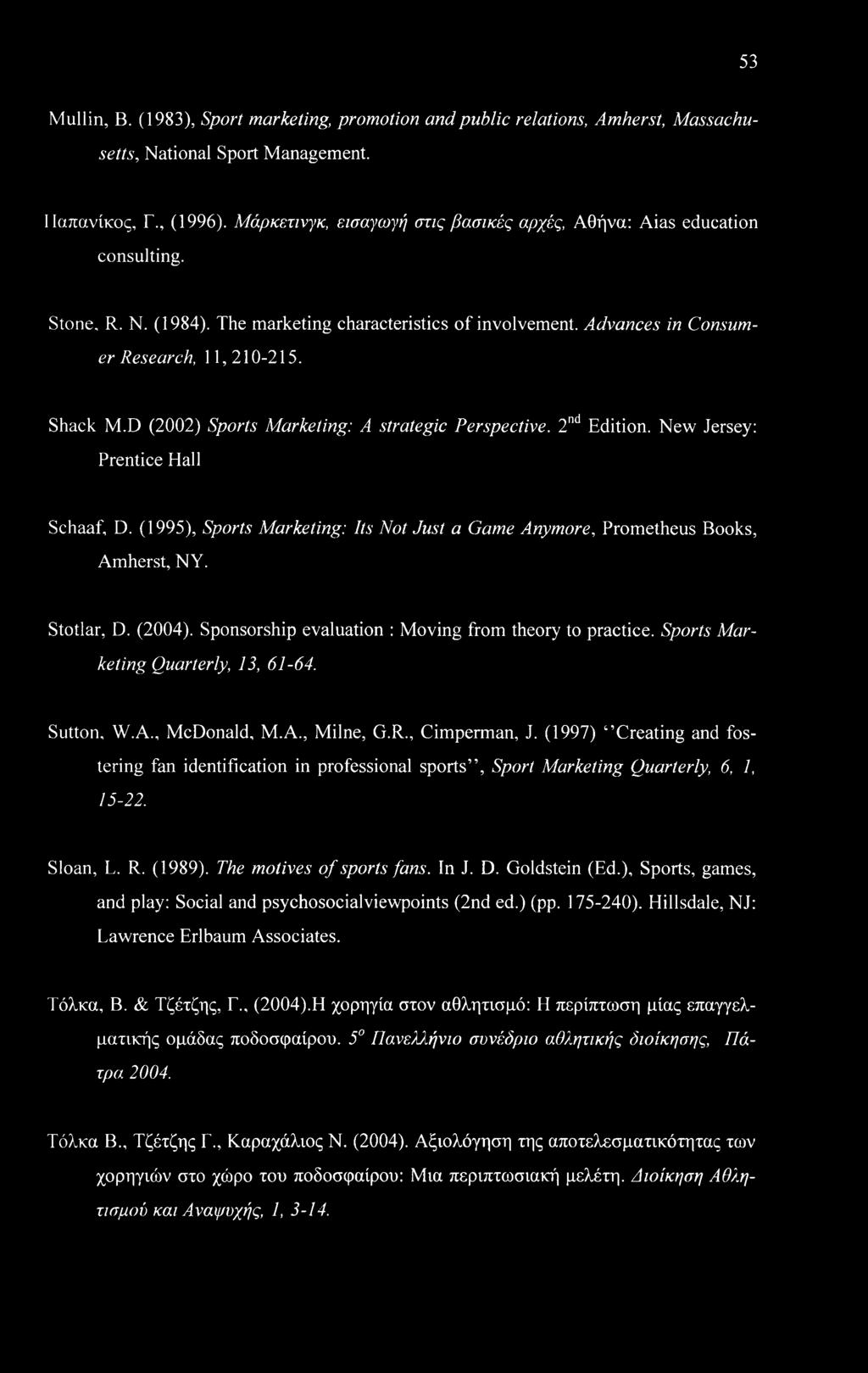 53 Mullin, B. (1983), Sport marketing, promotion and public relations, Amherst, Massachusetts, National Sport Management. ΙΙαπανίκος, Γ., (1996).