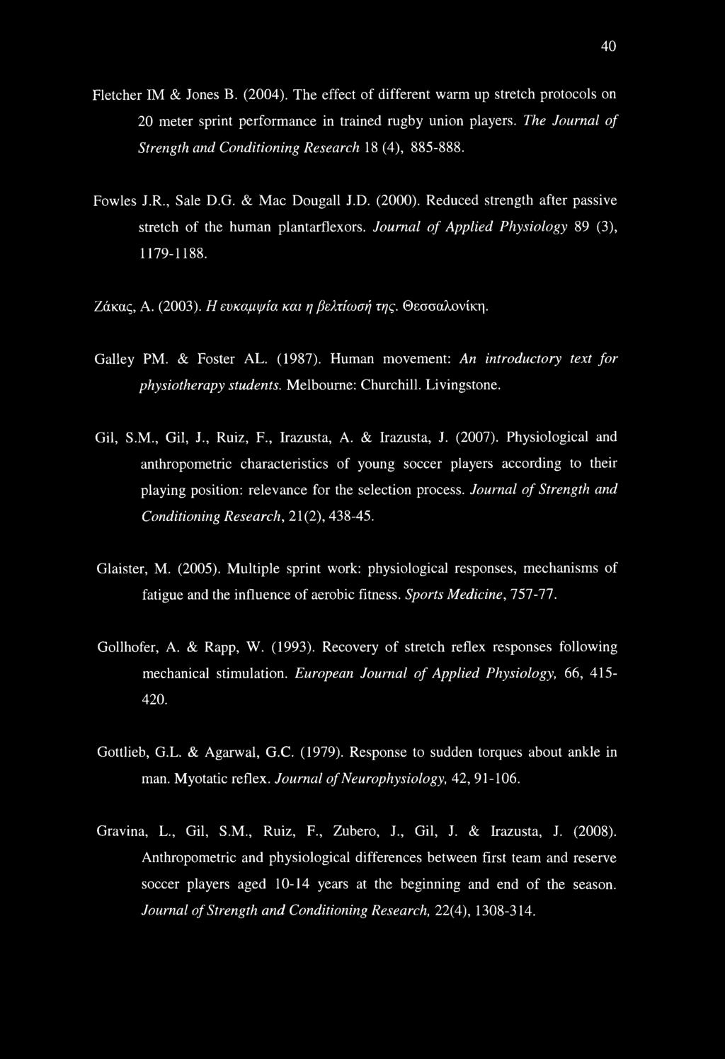 Journal of Applied Physiology 89 (3), 1179-1188. Ζάκας, A. (2003). Η ευκαμψία και η βελτίωσή της. Θεσσαλονίκη. Galley PM. & Foster AL. (1987).