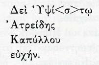 Κριτικές σημειώσεις : στ. 1 : Στο λίθο ΔΕΙΥΨΙΤΩ. Διί Ὑψίστῳ, όλοι οι εκδότες. Οι τύποι Δεί ή Δί αποτελούν ένα φαινόμενο ιωτακισμού.