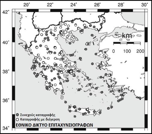 διαφορετικές εδαφικές συνθήκες.