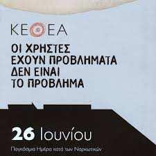 5.6. γ ΦΟΡΕΙΣ ΠΡΟΛΗΨΗΣ ΣΤΗΝ ΕΛΛΑ Α ΦΟΡΕΙΣ ΠΡΟΛΗΨΗΣ ΣΤΗΝ ΕΛΛΑ Α Α) ΚΕΝΤΡΑ ΠΡΟΛΗΨΗΣ ΤΟΠΙΚΗΣ ΑΥΤΟ ΙΟΙΚΗΣΗΣ-ΟΚΑΝΑ Κέντρο Πρόληψης Ν. Θεσσαλονίκης ΠΥΞΙ Α Κέντρο Πρόληψης Ν. Κυκλάδων Κέντρο Πρόληψης.