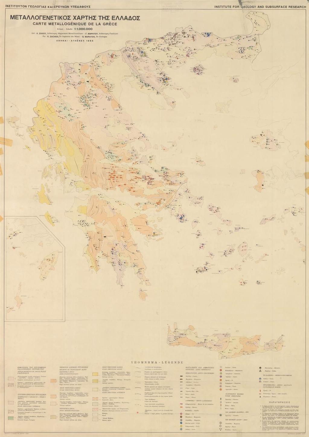 Εικόνα 37.