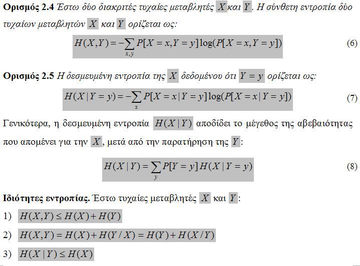 Stinson, D. Cryptography: Theory and Practice.