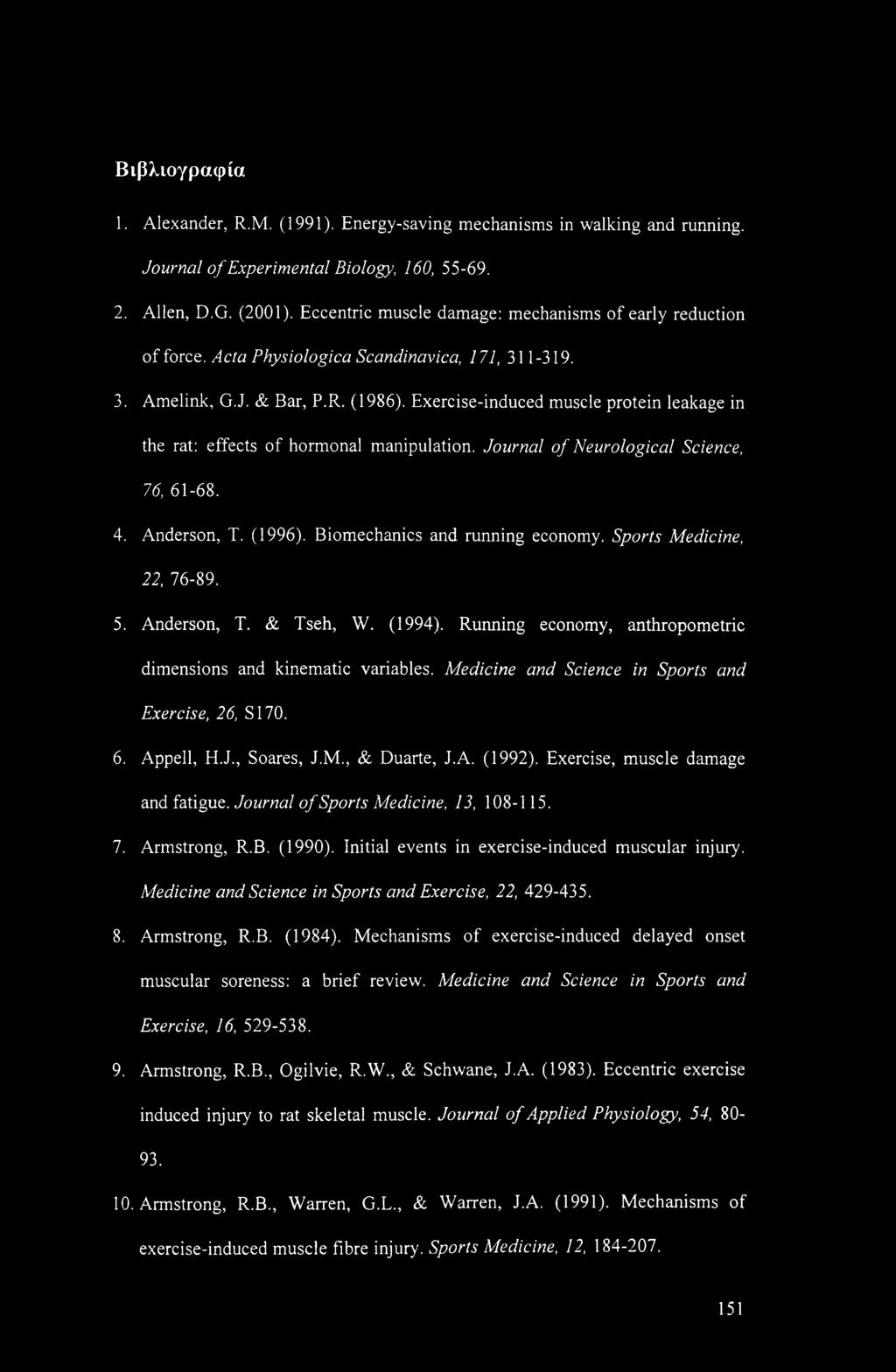 Exercise-induced muscle protein leakage in the rat: effects of hormonal manipulation. Journal of Neurological Science, 76, 61-68. 4. Anderson, T. (1996). Biomechanics and running economy.