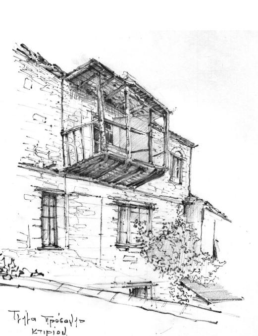 Παράδειγμα: μία οικία του 19 ου αιώνα στο