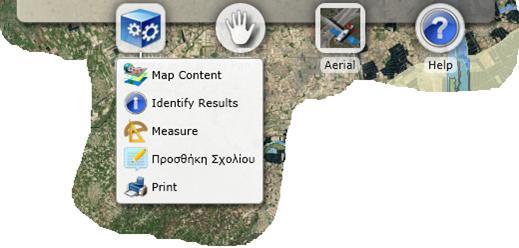 Εικόνα 4.30 Το κεντρικό μενού της εφαρμογής Το εργαλείο «πλοήγησης» στον χάρτη (Εικόνα 4.