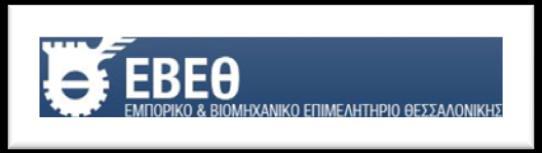 7. ΜΔΛΔΣΖ ΠΔΡΗΠΣΩΖ: Ζ ΤΜΒΟΛΖ ΣΩΝ ΖΛΔΚΣΡΟΝΗΚΩΝ ΤΠΖΡΔΗΩΝ ΣΟΤ ΔΜΠΟΡΗΚΟΤ ΚΑΗ ΒΗΟΜΖΥΑΝΗΚΟΤ ΔΠΗΜΔΛΖΣΖΡΗΟΤ ΣΖΝ ΔΞΤΠΖΡΔΣΖΖ ΣΟΤ ΤΝΑΛΑΟΜΔΝΟΤ 7.