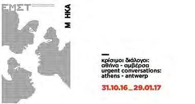 forthnet.gr www.fkth.