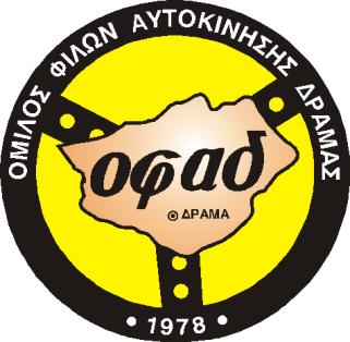 3 η ΑΝΑΒΑΣΗ ΚΟΡΥΛΟΒΟΥ ΔΡΑΜΑΣ 6-7 ΙΟΥΝΙΟΥ 2015