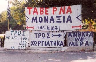 3. Βρείτε