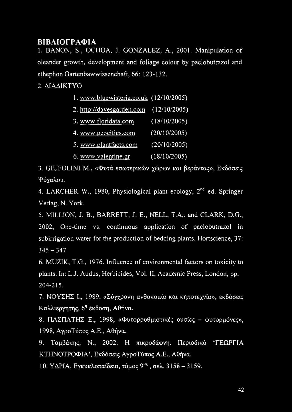 gr (18/10/2005) 3. GIUFOLINI Μ., «Φυτά εσωτερικών χώρων και βεράντας», Εκδόσεις Ψύχαλου. 4. LARCHER W., 1980, Physiological plant ecology, 2nd ed. Springer Verlag, N. York. 5. MILLION, J. B.