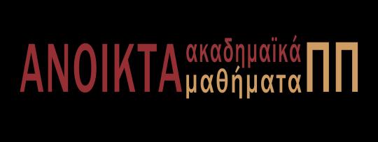 παράλληλη μεταφορά Όνομα Καθηγητή: