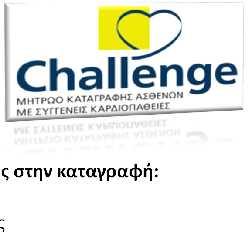 Thank you! Κέντρα ΣΚ: Σ. Ράμμος Γ. Γιαννακούλας Κ. Βασιλειάδης Α. Φρογουδάκη Α. Τζίφα Σ. Μπρίλη Δ. Ντέλλος Δ. Παρχαρίδου Α. Μαγγίνας Μ. Παπαφυλακτού Ν. Καμπουρίδης Α. Χαμαϊδή Α. Δούρας Γ.