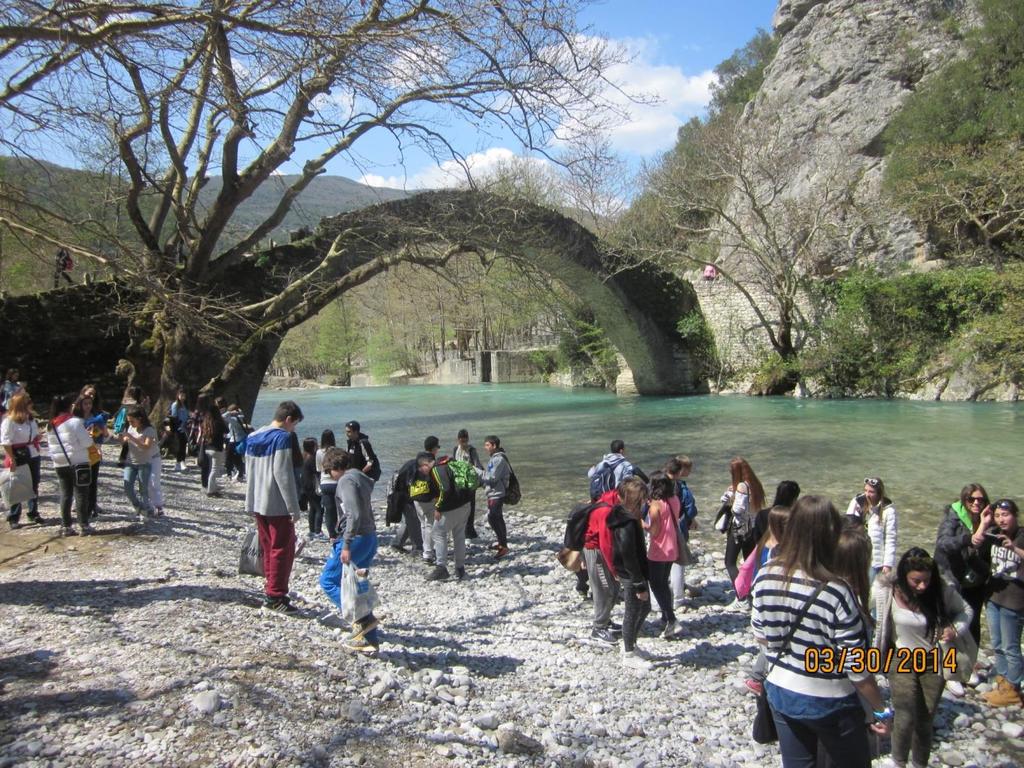 Το γεφύρι στον