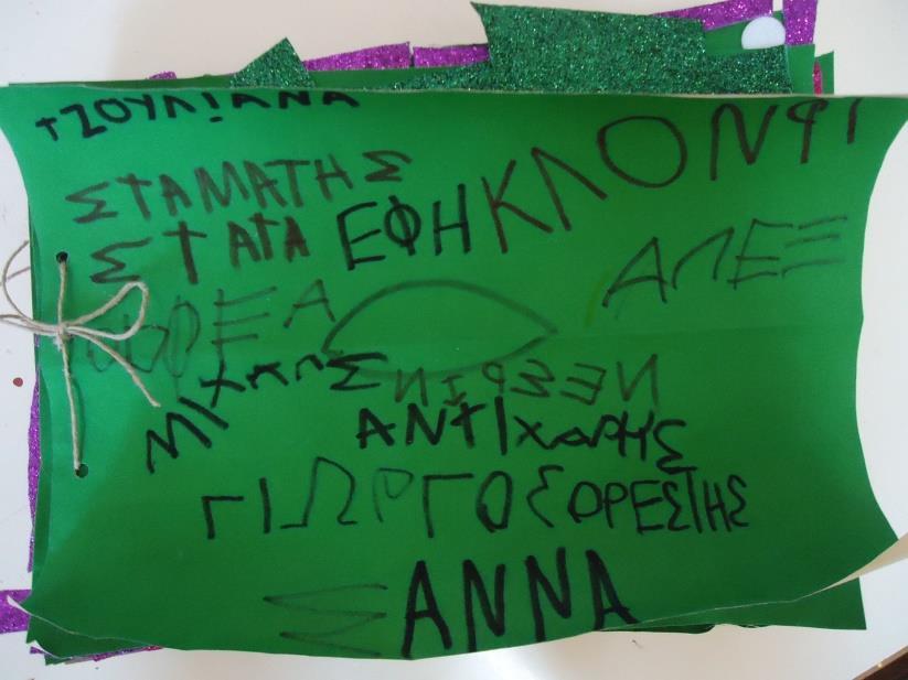 Το δικό μας βιβλίο (1/3) Πάνω σε βελουτέ πράσινο χαρτί τα παιδιά έκαναν κολάζ τη δική τους ιστορία.