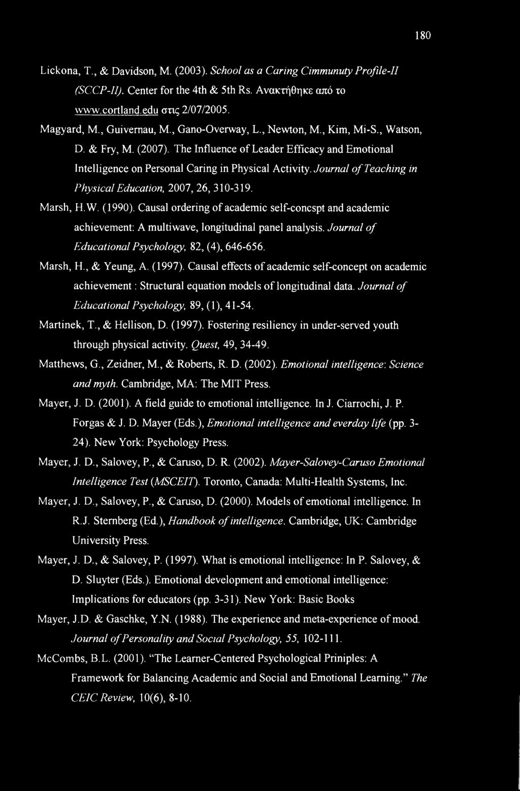 Journal of Teaching in Physical Education, 2007, 26, 310-319. Marsh, H.W. (1990). Causal ordering of academic self-concspt and academic achievement: A multiwave, longitudinal panel analysis.