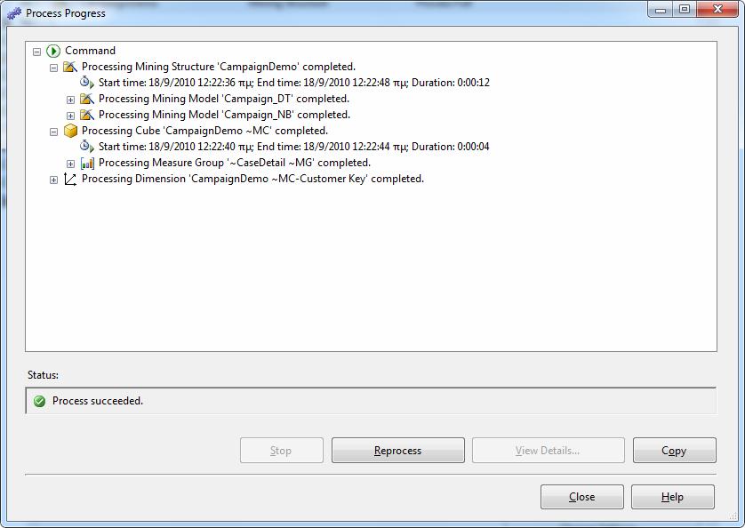 Αν επιτύχει και η διαδικασία επεξεργασία των μοντέλων στον Analysis Server, εμφανίζεται στο παράθυρο Process Progress στο πεδίο Status το μήνυμα Process Succeeded.