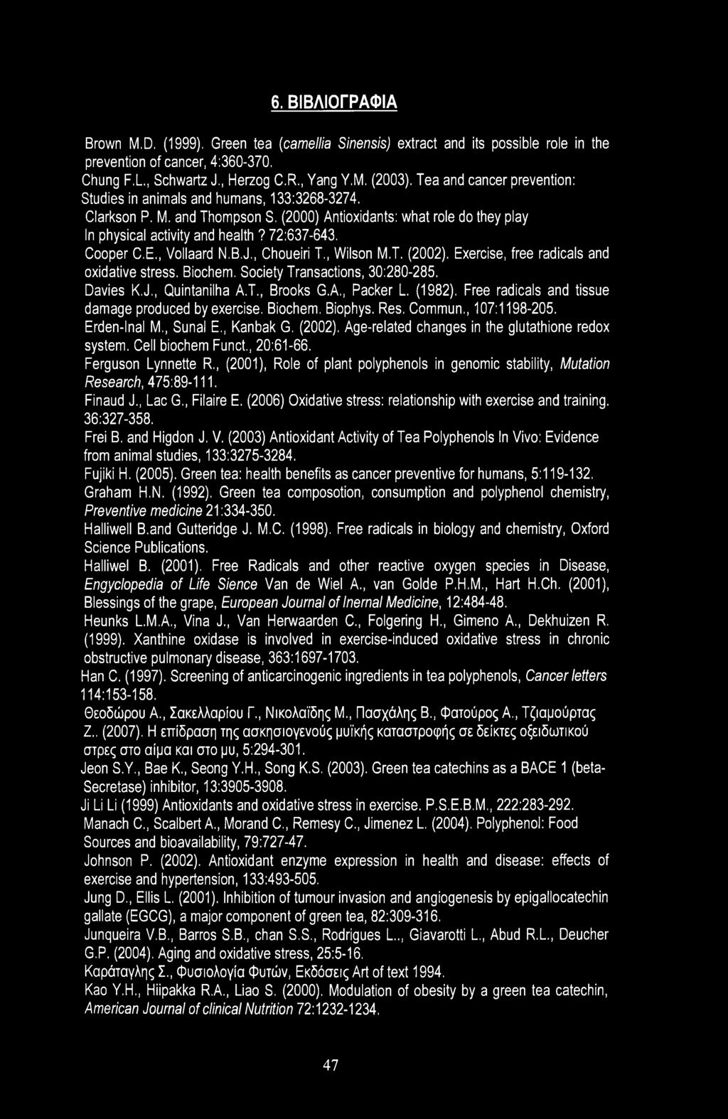 6. ΒΙΒΛΙΟΓΡΑΦΙΑ Brown M.D. (1999). Green tea (camellia Sinensis) extract and its possible role in the prevention of cancer, 4:360-370. Chung F.L., Schwartz J., Herzog C.R., Yang Y.M. (2003).