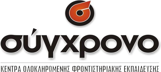 ΑΡΧΑΊΑ ΕΛΛΗΝΙΚΆ 9 ΣΕΠΤΕΜΒΡΊΟΥ 2015. ΔΙΔΑΓΜΈΝΟ ΚΕΊΜΕΝΟ. ΑΠ