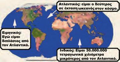 Παραδείγματα Εμβαδό τετραγώνου: α 2, όπου α = το μήκος της πλευράς του. Εφαρμογή 1η Eπιλέγω μεταβλητή «Στη γιορτή είχαμε 4 γλυκά που έφερε η Φρόσω, 10 που έφερα εγώ και αυτά που έφερε η Σοφία.