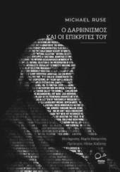 ΤΕΤΑΡΤΗ 17 ΜΑΪΟΥ 2017 13 ΓιΑ ΤΟν ΕλΕYθΕΡO σασ χρoνο SUDOKU Πώς παίζεται το SUDOKU Οι κανόνες του παιχνιδιού είναι απλοί: Τα κενά συμπληρώνονται με αριθμούς από το 1 έως το 9.