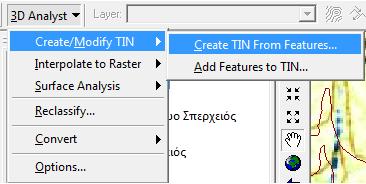 Στη συνέχεια μέσω του ArcMap πρέπει να δημιουργήσουμε πρώτα το δίκτυο ακανόνιστων τριγώνων (ΤΙΝ) και μετά το DEM.